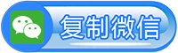 乌鲁木齐防封投票活动